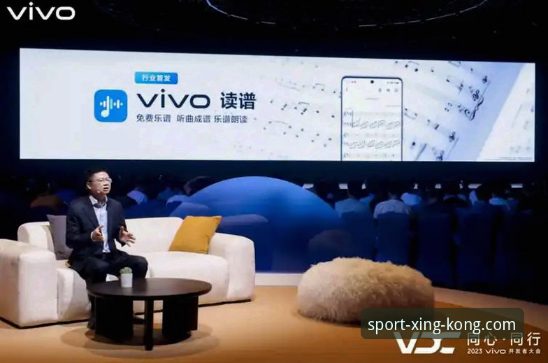 星空体育官网与普通竞技平台对比：极致体验的差距在哪里？